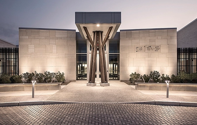 A modern/brutalist looking building